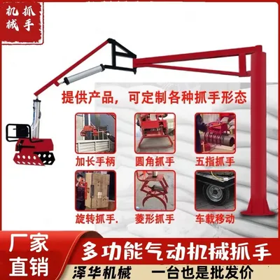 鸡西市雄克卡盘爪schunk机械抓手303542PZN-plus 100-1-IS汰慷秒报价